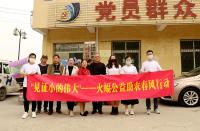 武漢火蝠電商 | 助力農(nóng)戶如風(fēng)而起，鄉(xiāng)村振興