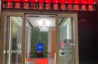 江夏代表團(tuán)赴廣東考察商務(wù)活動，并參觀了火蝠電商電子商