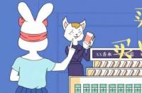 商家需要改進哪些細節(jié)來提高手購轉(zhuǎn)化率？