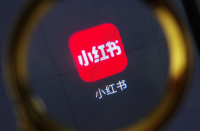 形影不離，管理不善，代寫產(chǎn)業(yè)鏈讓小紅書很尷尬！