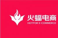 淘寶代運營要先收費嗎？火蝠電商效果好不好？