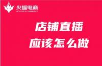 淘寶關聯寶貝什么意思(淘寶上傳寶貝詳情頁)