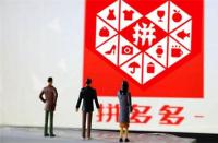 拼多多老店重開還是開新店(拼多多新店怎么運(yùn)營(yíng))