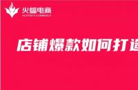 淘寶店鋪動(dòng)態(tài)評分是什么意思(淘寶店動(dòng)態(tài)評分是什么)