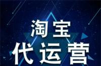淘寶換貨如何選擇上門(mén)取件(淘寶換貨怎么操作上門(mén)取件)