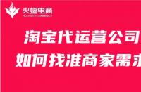 百貨商品類(lèi)目表(圖書(shū)類(lèi)目行業(yè)轉(zhuǎn)化率是多少)