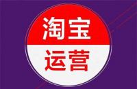 開(kāi)淘寶店賣考試資料(淘寶開(kāi)店考試在哪里)