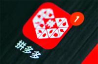 拼多多代運營公司排名前十？哪家更值得選擇