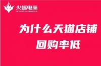 天貓開店鋪步驟一覽？輕松申請快速上線