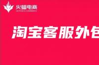 重要訣竅揭秘？關鍵在于行業經驗真實表現和差異化優勢