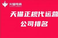 天貓國際商城官方網(wǎng)站全新升級？為你帶來全球生活方式體