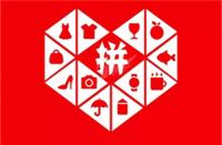 拼多多代運(yùn)營是否需要支付費(fèi)用？需要知道收費(fèi)情況嗎速來