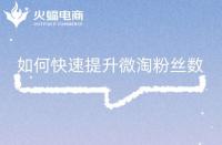 淘寶省錢卡在哪里關(guān)閉(淘寶省錢卡怎么取消自動續(xù)費)