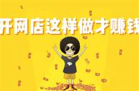 淘寶是幾天默認(rèn)好評(píng)(淘寶系統(tǒng)幾天默認(rèn)好評(píng))