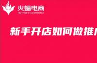 開成人用品網(wǎng)店怎么找貨源(想開個(gè)成人用品網(wǎng)店需要怎么